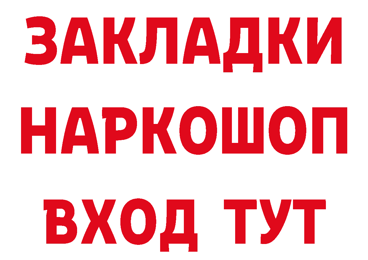 Бутират оксана tor даркнет гидра Баксан