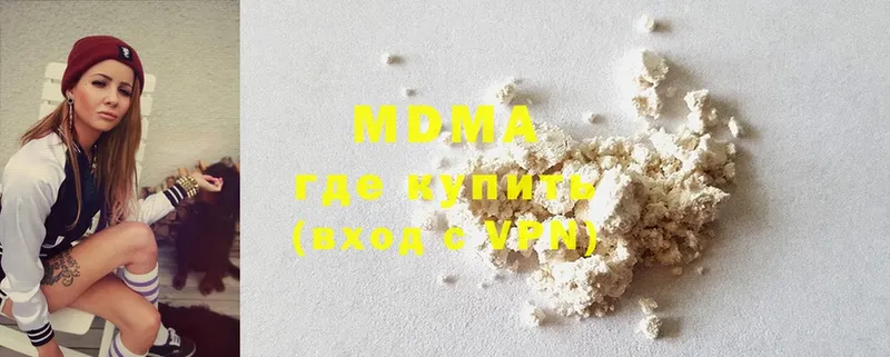 MDMA Molly  Баксан 