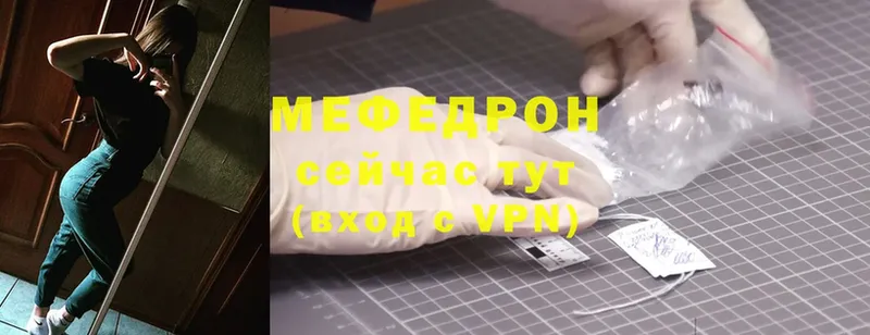 Мефедрон 4 MMC  Баксан 